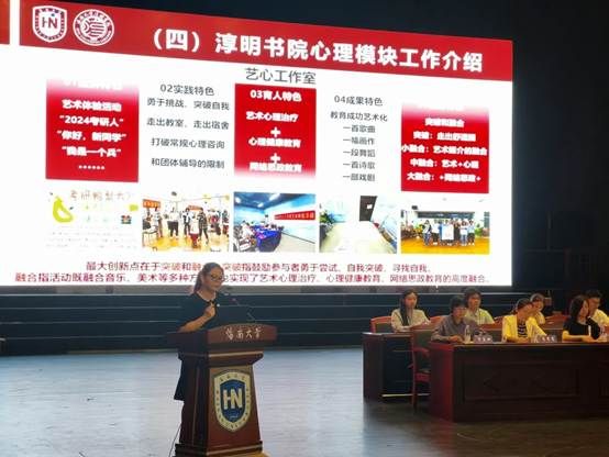 说明: C:\Users\user\Desktop\师生见面会\001.jpg