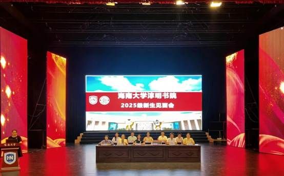 说明: C:\Users\user\Desktop\师生见面会\640 (2).jpg