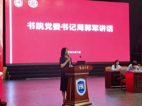 说明: C:\Users\user\Desktop\师生见面会\640 (1).jpg