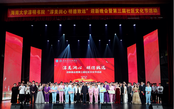 “淳美润心 明德致远”——william威廉亚洲官方举办迎新晚会暨第三届社区文化节活动